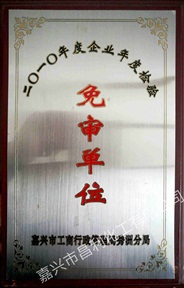 榮譽資質(zhì)